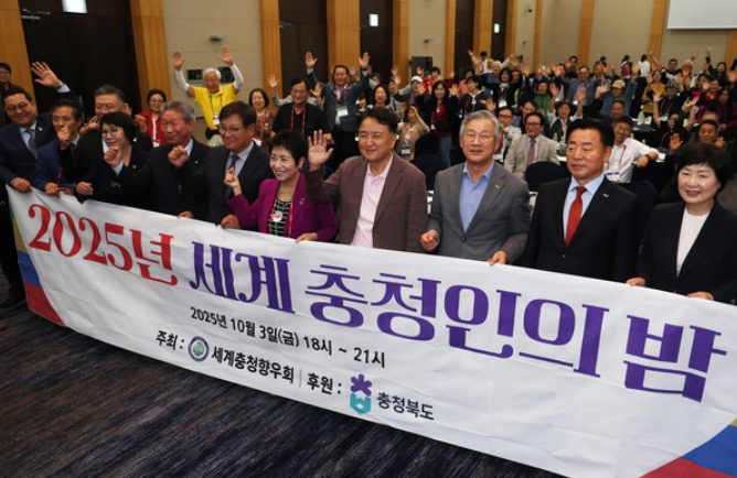 세계충청향우회 제6차 고향방문(10월2일 - 4일) 행사