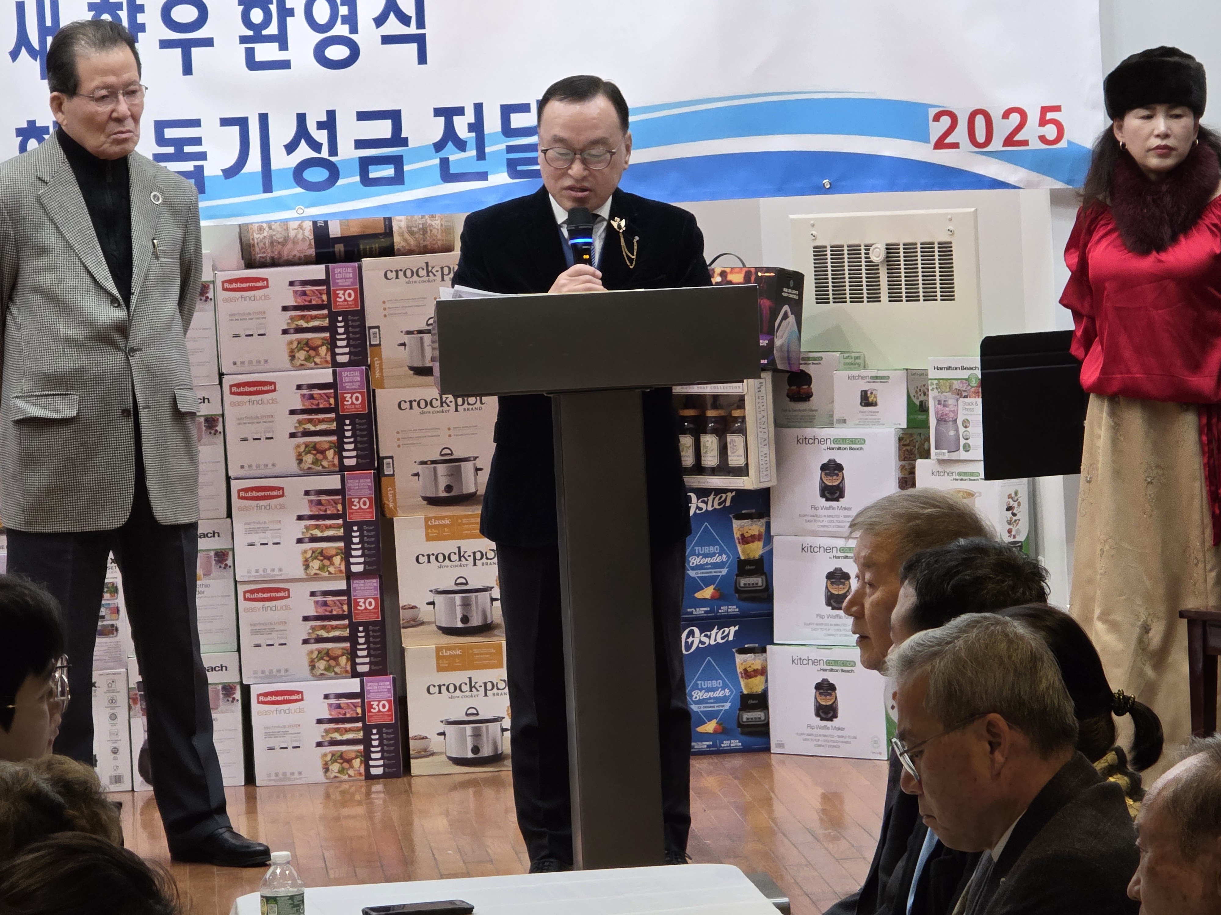 미동부 충청도향우회 2025년 송년회개최...한해성과공유·화합다져