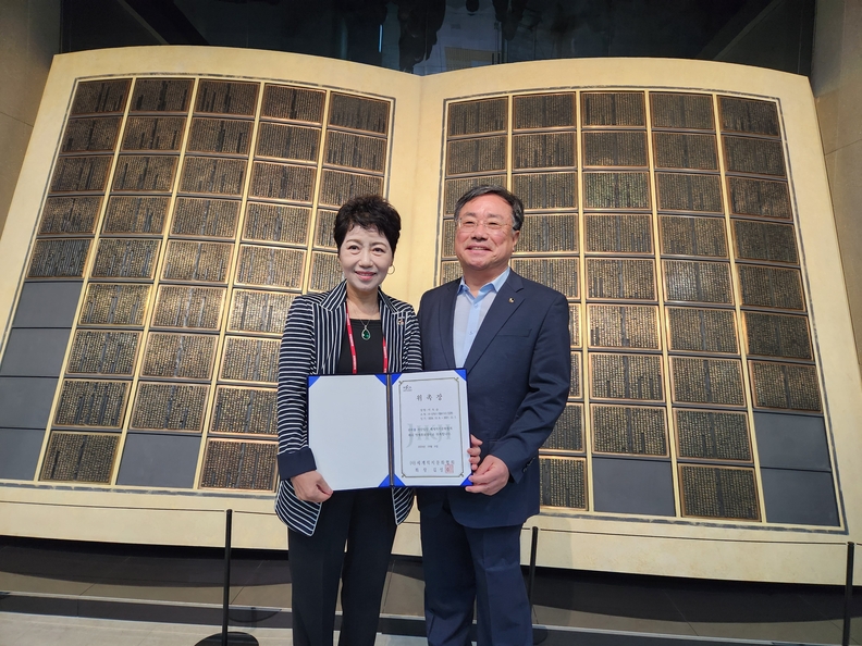 이옥순 세계충청인향우회장, 세계직지문화협회 홍보대사 위촉